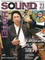 SOUND DESIGNER 2003年11月号(CD1枚付) サウンドデザイナー