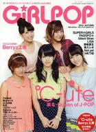 附赠品)GiRLPOP2013AUTUMN