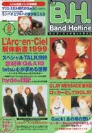 Top Band Hotline August 2002 issue