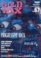 GOLD WAX 2000年12月号 No.67 ゴールド・ワックス