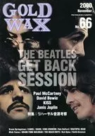 GOLD WAX 2000年11月号 No.66 ゴールド・ワックス