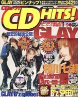 With Appendix) CD HITS! June 1998 issue