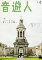 Otoyujin Myujin June 2013 issue