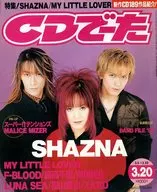 CD de fecha 20 de marzo de 1998