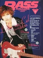 BASS MAGAZINE 1999年9月号