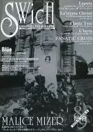 Edición de la fusión de agosto y septiembre de 1997 de SWICH