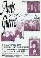 Apres Guerre Apregele vol. 27