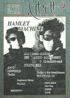 サアカス 第八号