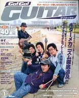 Go！Go！GUITAR 2006年1月號