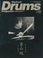 Rhythm & Drums Magazine March 2014 Rhythm & Drums Magazine