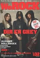 附DVD)We ROCK 2013年1月号Vol.032
