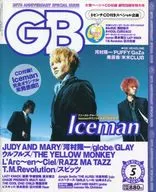 With Appendix) GB mayo de 1997