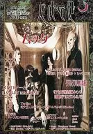 萨卡斯第壹拾壹号