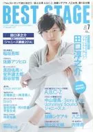 付録付)BEST STAGE 2014年7月号