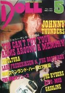 DOLL 2001年5月号 NO.165