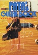 Pata's GUITAR BOOK Rockin f separate volume