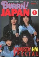 BURRN! JAPAN No.1