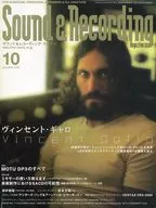 Sound ＆ Recording Magazine 2001年10月号