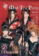 Mad Tea Party MAGAZINE 2007年3月号 Vol.08