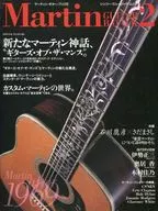 Martin Guitar Book 2 Martin Guitar Book