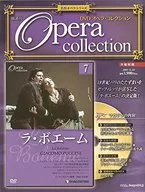 DVD付)隔週刊DVDオペラコレクション全国版7