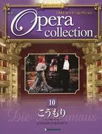 Biweekly DVD Opera Collection National Edition 10