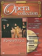 Biweekly DVD Opera Collection National Edition 11