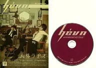 With Appendix) hevn, October 2009 No. 044