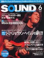 SOUND DESIGNER 2005年6月号 サウンドデザイナー