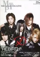 Mad Tea Party MAGAZINE 2006年2月号 03号