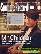Sound ＆ Recording Magazine 2015年8月号