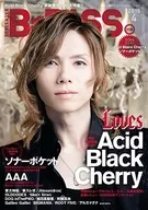 附赠品)B-PA SS2015年4月号BACKSTAGE PASS