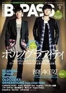 Anexo) B-PASS Setembro de 2015 BACKSTAGE PASS