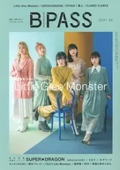 有贈品)B-PASS 2021年2月號BACKSTAGE PASS
