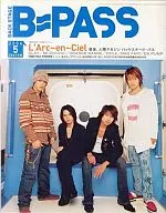 有贈品)B-PASS 2004/5(附冊贈品1件)後台·通道