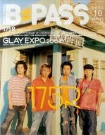 B-PASS 2004. 0/10 Backstage Pass