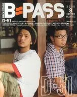 With Appendix) B-PASS 2005. 0/8 (apéndice 1) Pase de backstage