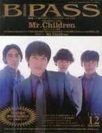 With Appendix) B-PASS 1995/12 (Appendix 1) Backstage Pass
