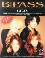 付録付)B-PASS 1996/12(別冊付録1点) バックステージ・パス