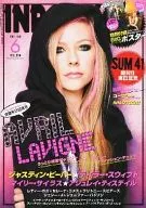 INROCK2011年6月號VOL.330防盜鎖