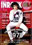 付録付)INROCK 2020年7月号 インロック