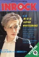 付録付)INROCK 1983年2月号 WINTER Vol.9