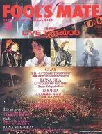 With Appendix) FOOL'S MATE March 2000 No. 221 Fools Mate