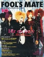 FOOL'S MATE 2000/10 No. 228 Fools Mate