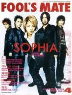 FOOLS MATE 2001. 0/4 No. 234 FOOLS MATE