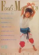 FOOL'S MATE November 1982 No. 24 Fools Mate