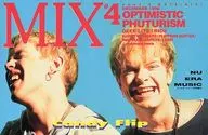 FOOL’S MATE増刊 MIX Vol.4 1990年12月号