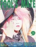 FOOL'S MATE Fools Mate No. 107 September 1990 issue