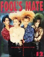 FOOL Mate Fool Mate No. 110 de diciembre de 1990