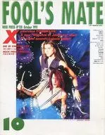 FOOLS MATE, octubre de 1991.